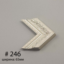 Багет №246